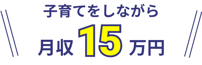 タイトル