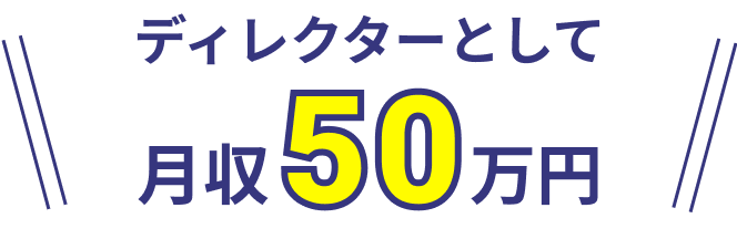 タイトル